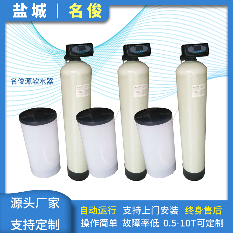 軟水器維修保養(yǎng) 純水機(jī) 水處理設(shè)備?！ぁぁ?>
				<p>軟水器維修保養(yǎng) 純水機(jī) 水處理設(shè)備專···</p>
				</a> </li>
			  
			  <li><a href=